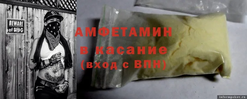 хочу   Аксай  сайты даркнета состав  Amphetamine Розовый  KRAKEN зеркало 