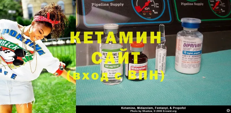 закладка  Аксай  Кетамин ketamine 